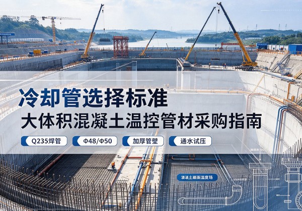 红桥区冷却管选择标准